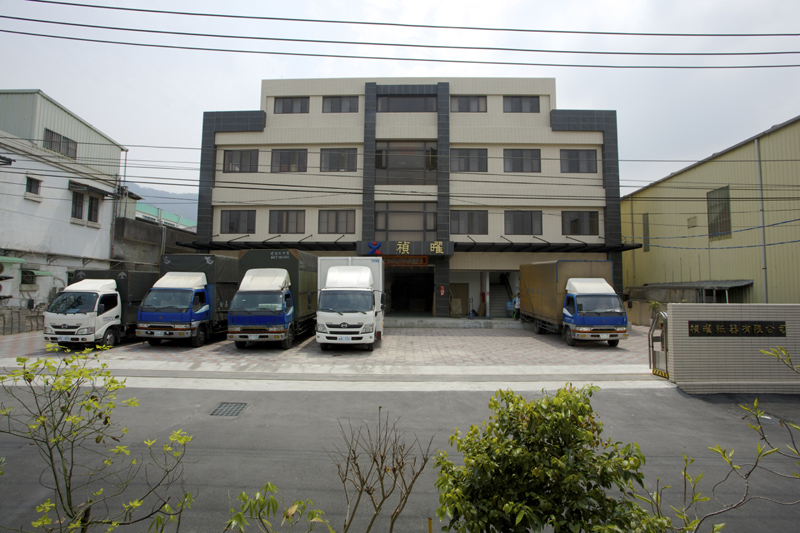 運輸